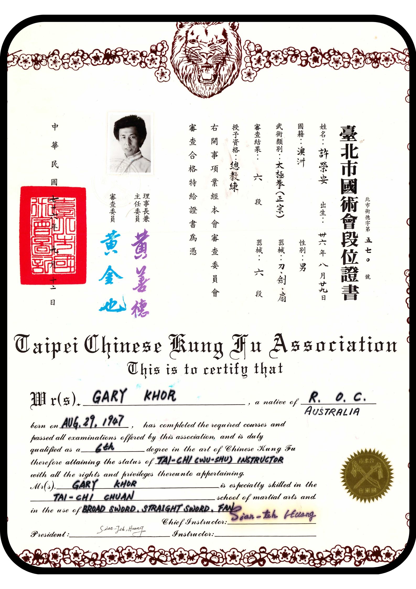 Grandmaster-Gary-Khor-Taipei-Chinese-Kung-Fu-Association-Accreditation