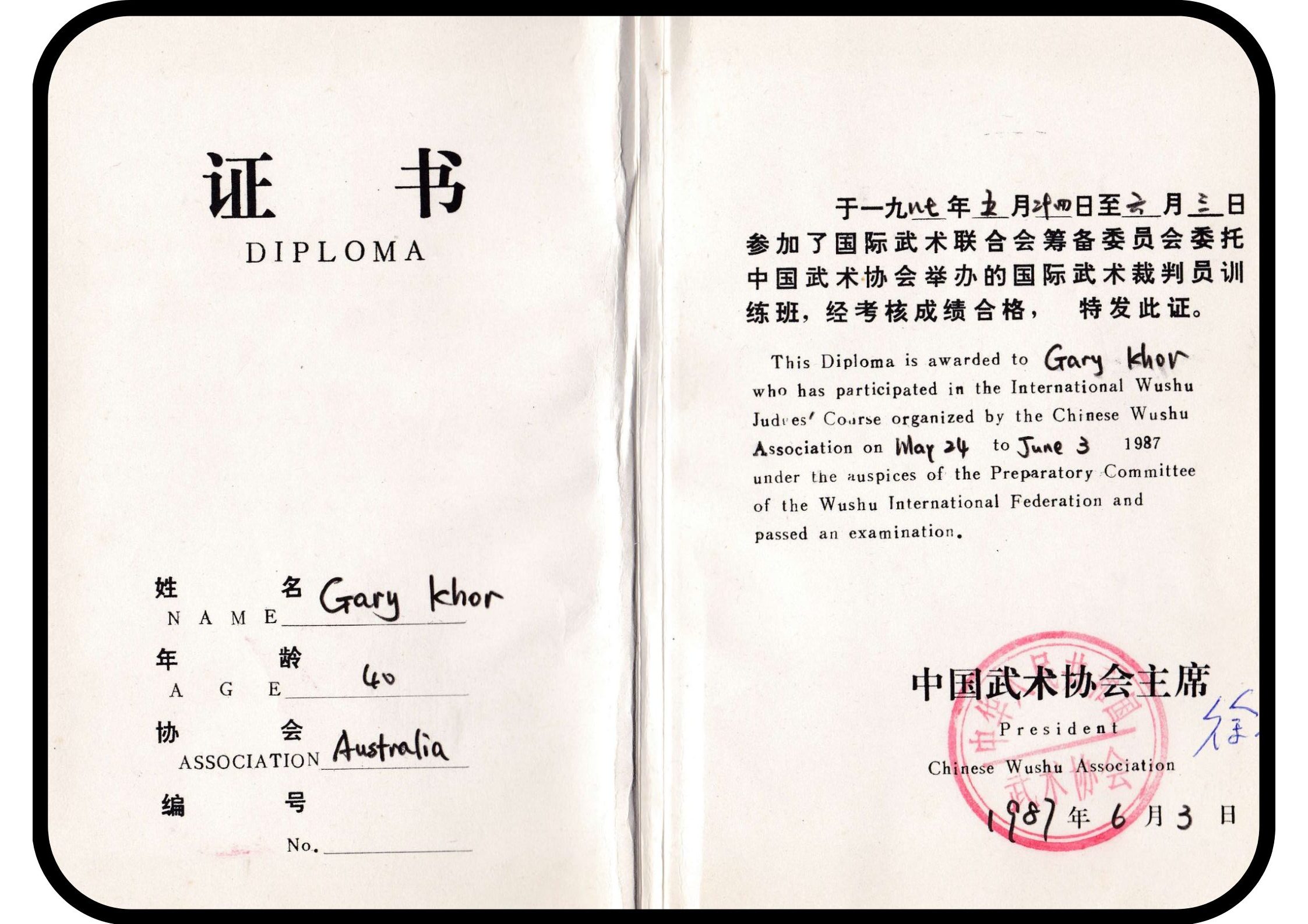 Grandmaster-Gary-Khor-Wushu-(Chinese-Martial-Arts)-International-Judge-Diploma