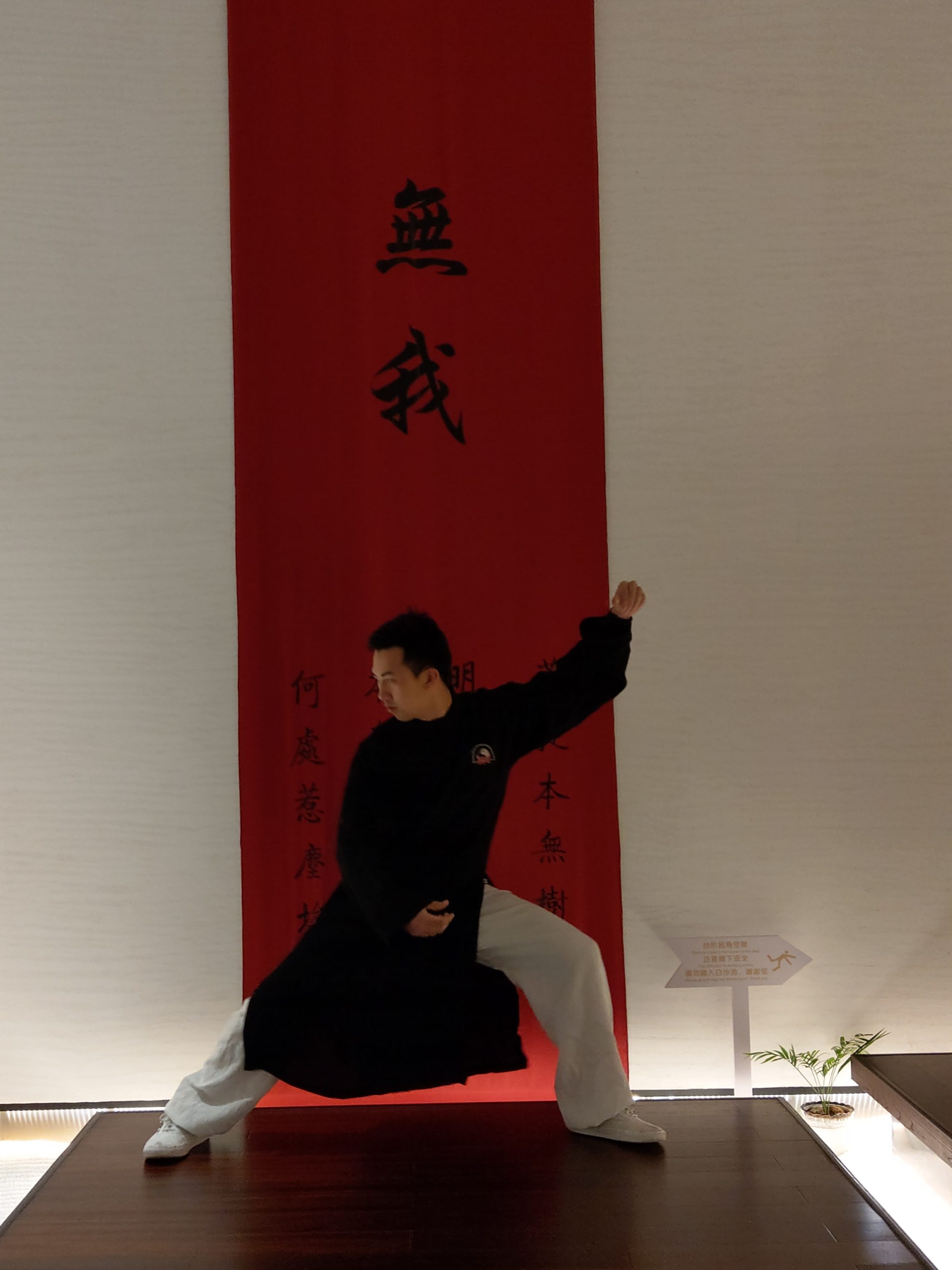 Wu-Dang-Package